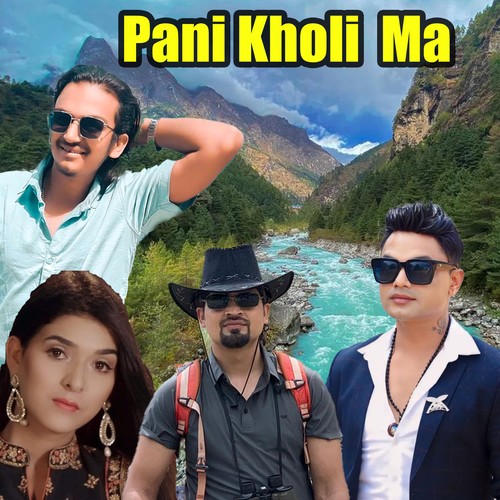 Pani Kholi Ma