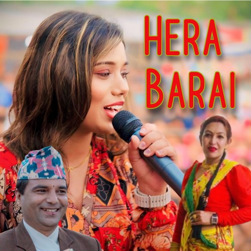 Hera Barai