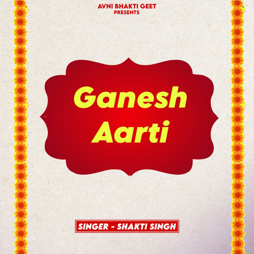 Ganesh Aarti