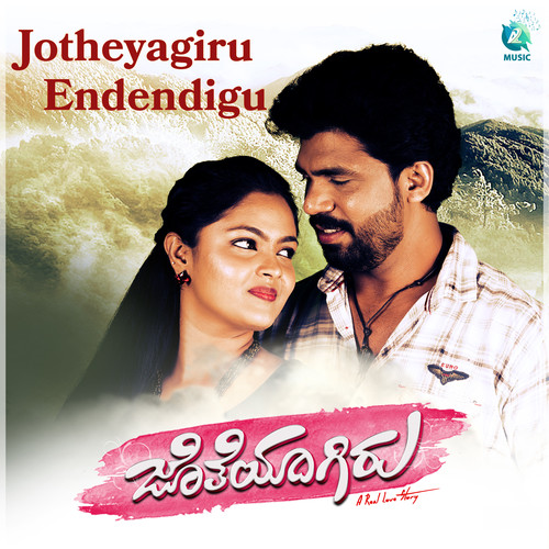 Jotheyagiru Endendigu (From 