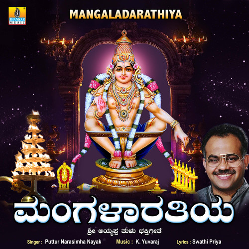 Mangaladarathiya - Single