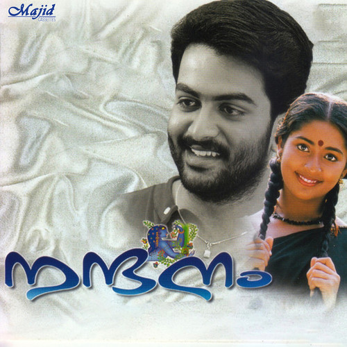 Nandanam (Original Motion Picture Soundtrack)