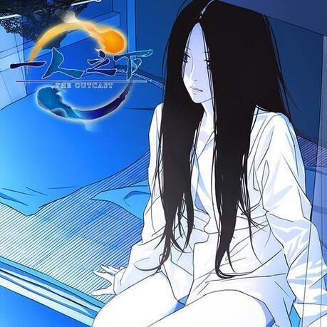 【电台】一人之下
