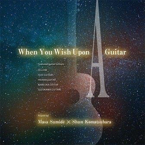 When You Wish Upon A Guitar