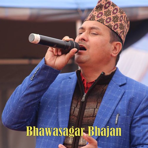 Bhawasagar Bhajan