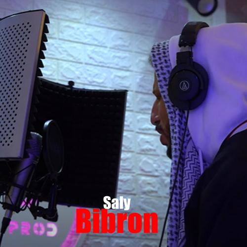 Bibron (Explicit)