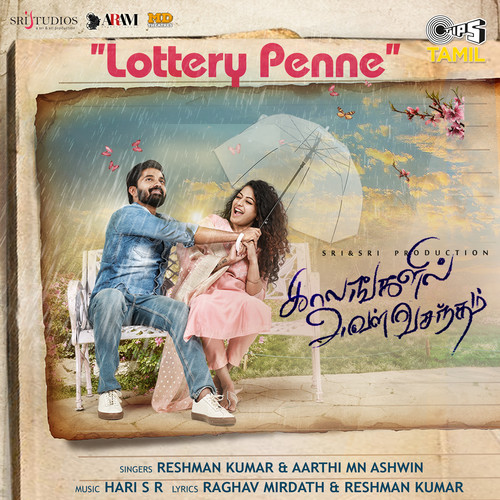 Lottery Penne (From “Kaalangalil Aval Vasantham”)