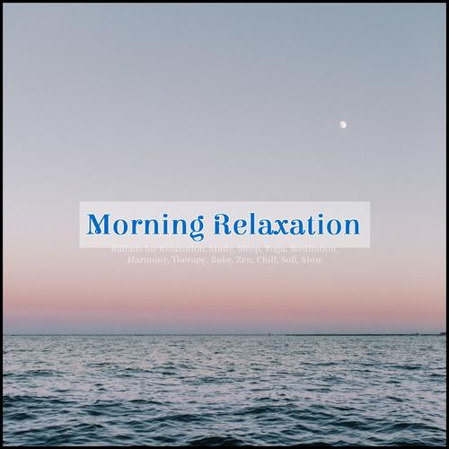 Morning Relaxation: Ballads for Relaxation, Study, Sleep, Yoga, Meditation, Harmony, Therapy, Baby,