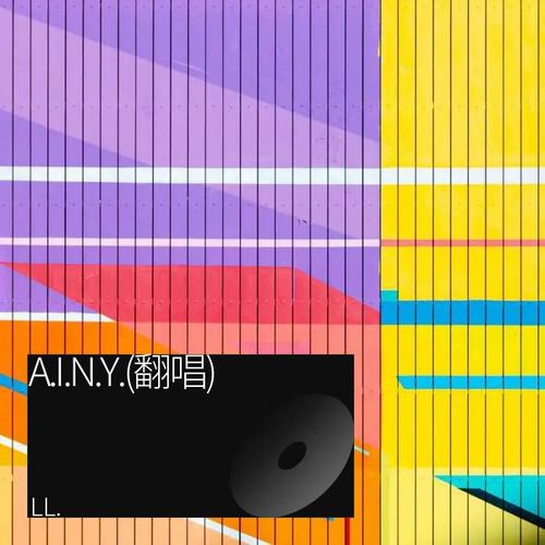 A.I.N.Y.(翻唱)