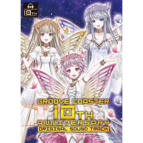 グルーヴコースター10周年記念 オリジナルサウンドトラック