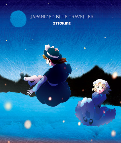 JAPANIZED BLUE TRAVELLER