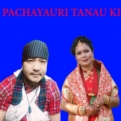 PACHAYAURI TANAU KI