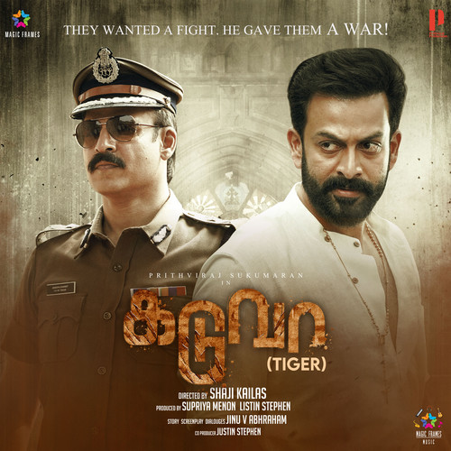 Kaduva (Original Motion Picture Soundtrack)