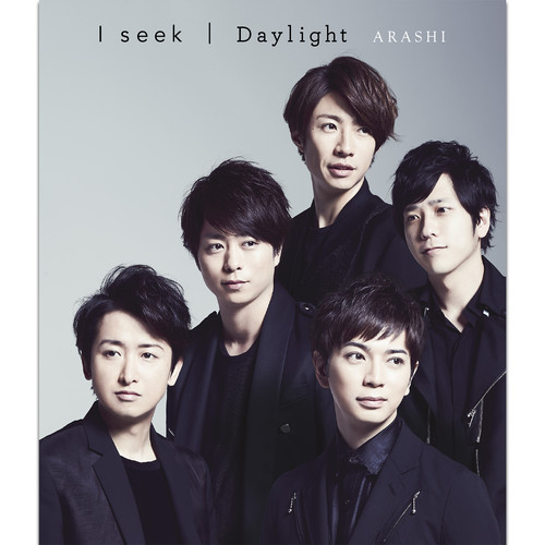 I seek / Daylight