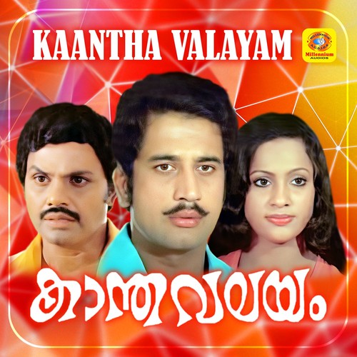 Kaantha Valayam