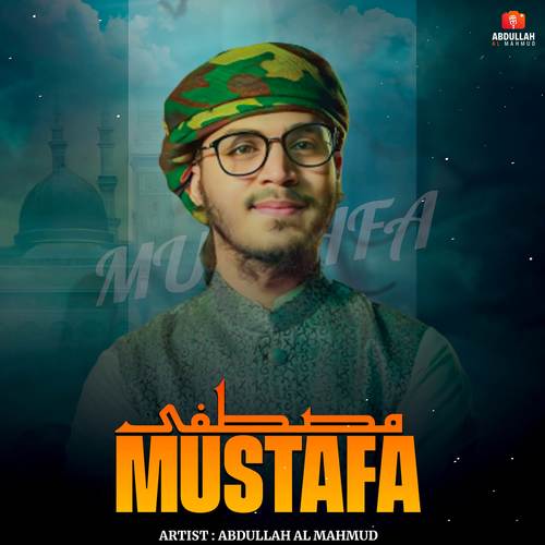 Mustofa Jaan E Rahmat