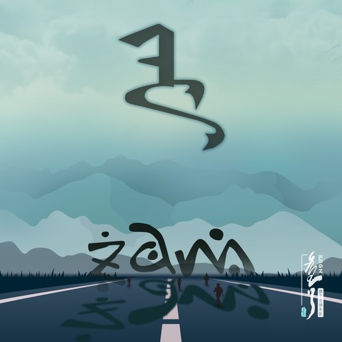 《Zam》ᠵᠠᠮ᠃