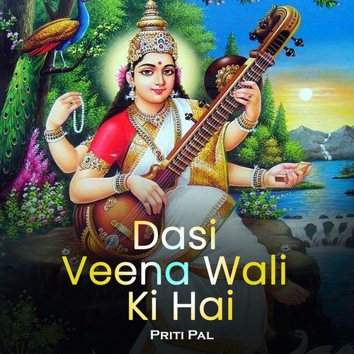 Dasi Veena Wali Ki Hai