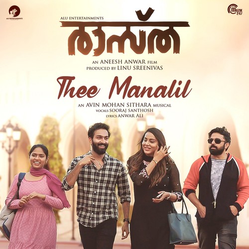 Thee Manalil (From 