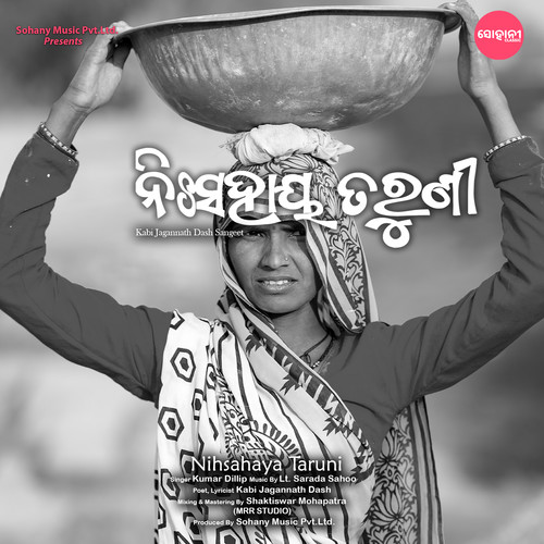 Nihsahaya Taruni