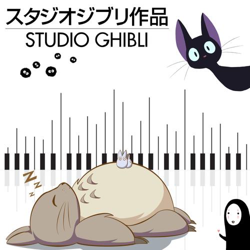 Relaxing Piano Studio Ghibli Complete Collection - スタジオジブリピアノメドレー - 지브리 스튜디오 피아노 - 吉卜力工作室鋼琴  Vol.02