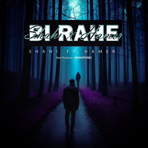 Birahe