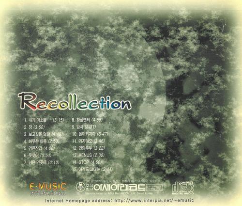 이은하 Recollection