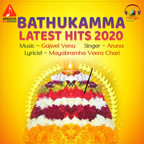 Bathukamma Latest Hits 2020