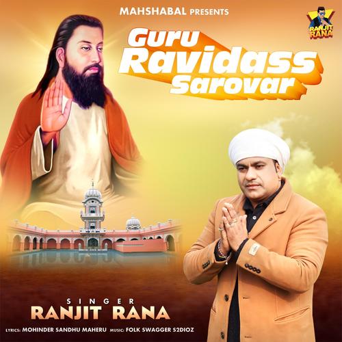 Guru Ravidass Sarovar