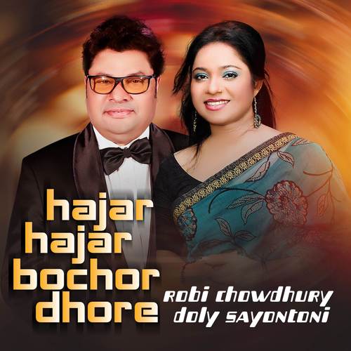 Hajar Hajar Bochor Dhore