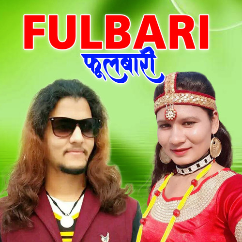 Fulbari (Acoustic Version)