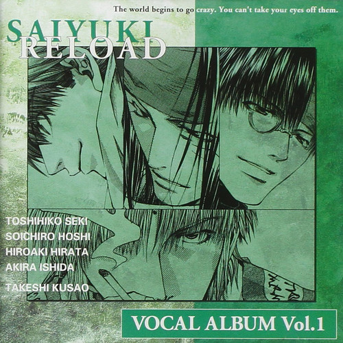 最遊記RELOAD VOCAL ALBUM Vol.1