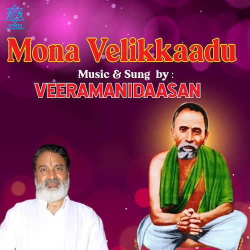 Mona Velikkaadu - Single