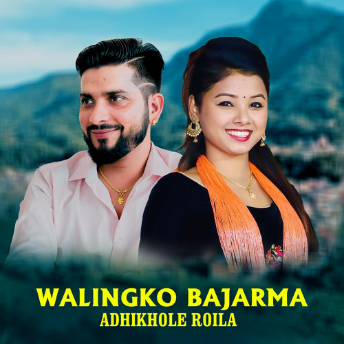 Walingko Bajarma Adhikhole Roila