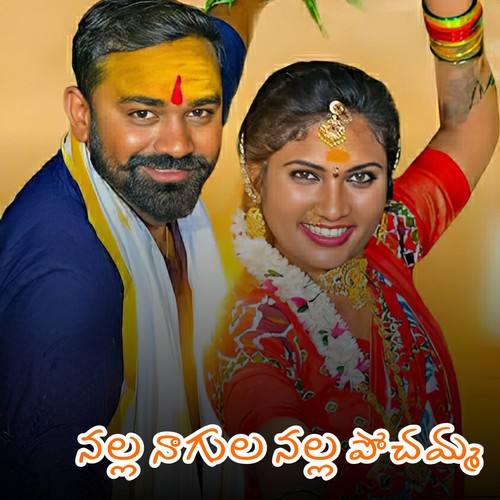 Nalla Nagula Nalla Pochamma