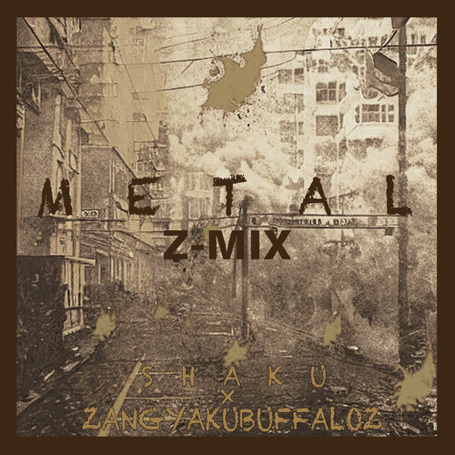 METAL (REMIX) [Explicit]