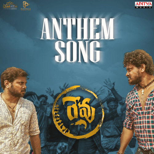 Revu Anthem Song (From 