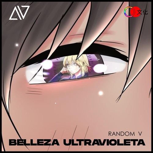 Belleza Ultravioleta