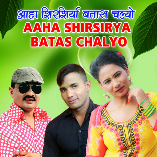 Aaha Shirsirya Batas Chalyo