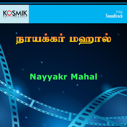 Nayyakkarin Magal (Original Motion Picture Soundtrack)