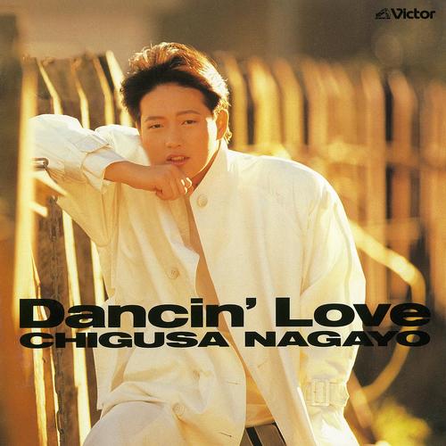 Dancin' Love