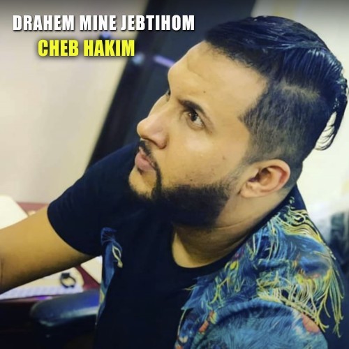 Drahem Mine Jebtihom