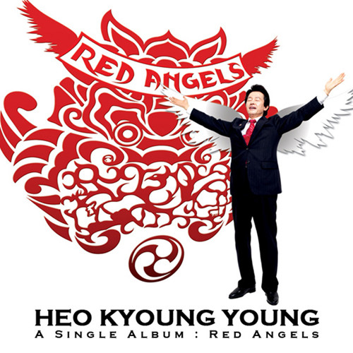 Red Angels