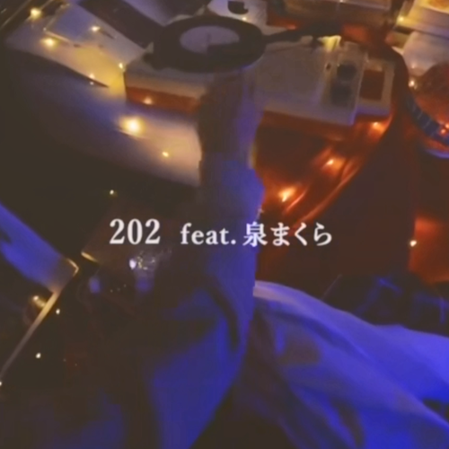 202（New Mix）