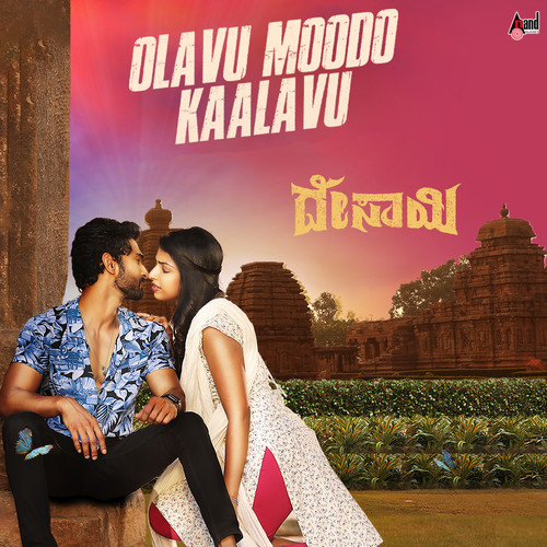 Olavu Moodo Kaalavu (From 