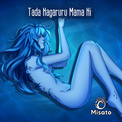 Tada Nagaruru Mama Ni