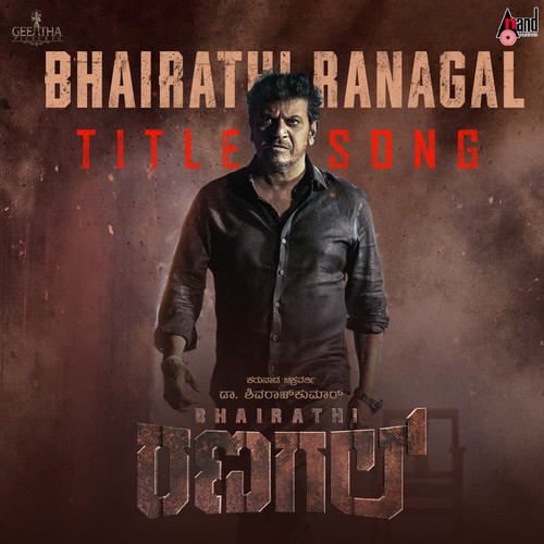 Bhairathi Ranagal (Title Song) (From 