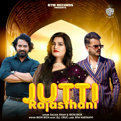 Jutti Rajasthani