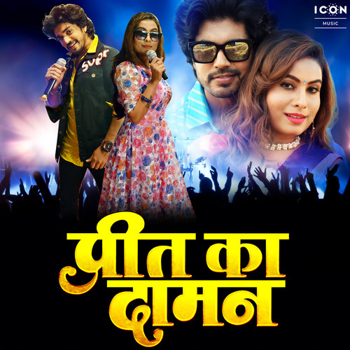 Preet Ka Daman (Original Motion Picture Soundtrack)