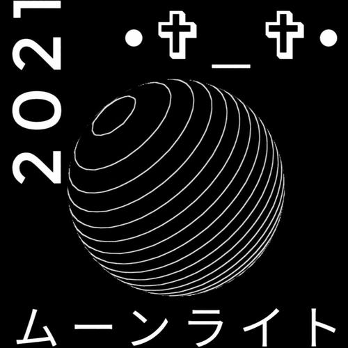 ムーンライト